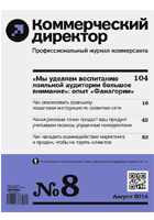 Продаем франшизу: инструкция по развитию сети. Продаем франшизу: инструкция по развитию сети.