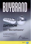 - BUYBRAND 2011