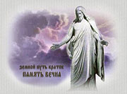 Акция - Похороны бордюра Акция - Похороны бордюра
